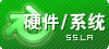 操作系统