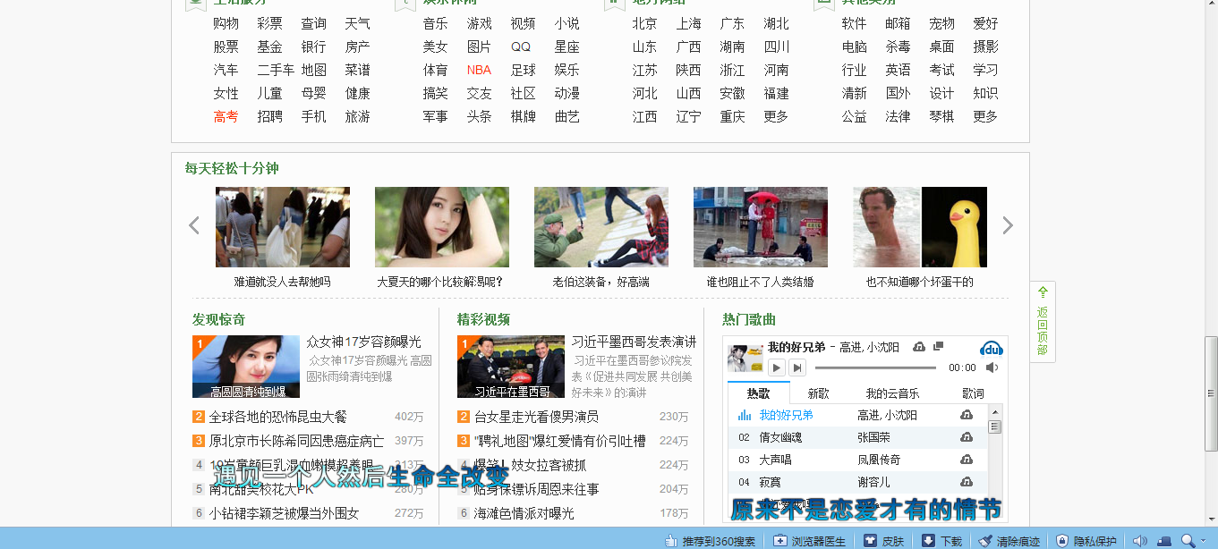 QQ截图20130606220513.png