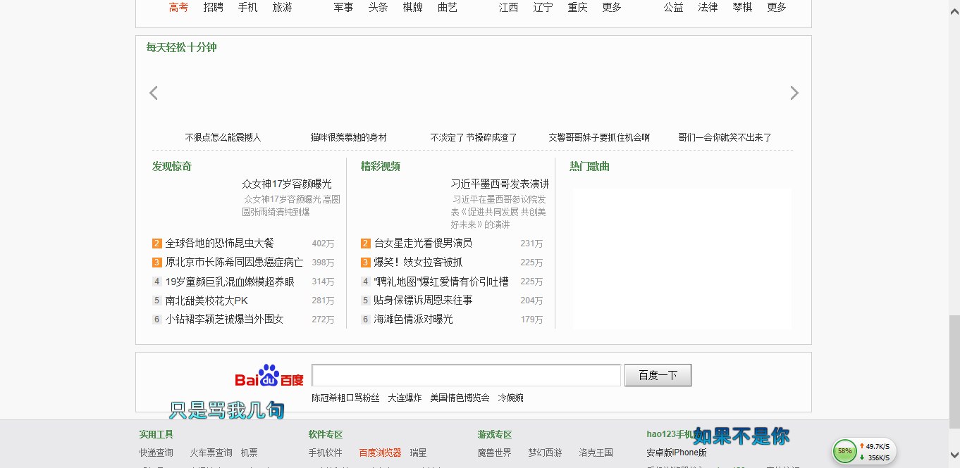 QQ截图20130606220535.png